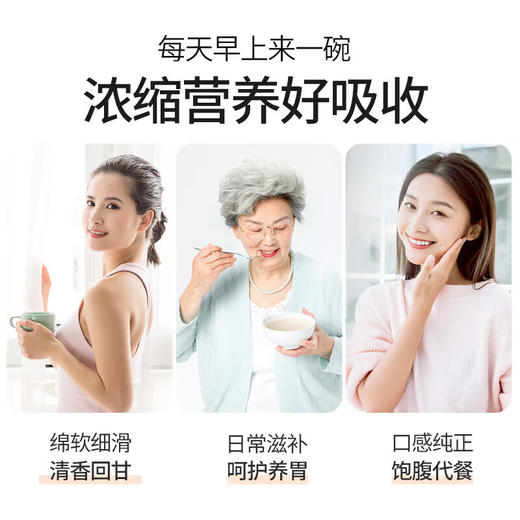 【分仓直发包邮】江中食疗·船桶葛粉300g/袋 商品图3