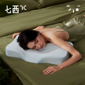 7C七西美妍无压枕3.0（S25）记忆棉护颈椎助睡眠枕头枕芯 软硬分区延长深度睡眠枕