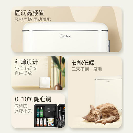 美的迷你单门小冰箱46升BC-46MR 商品图2