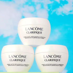 兰蔻第二代极光面霜15ml（3个一组）