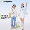 onmygame【薄荷曼波】男童女童防晒T恤长袖凉感衬衫2025年新款 商品缩略图0