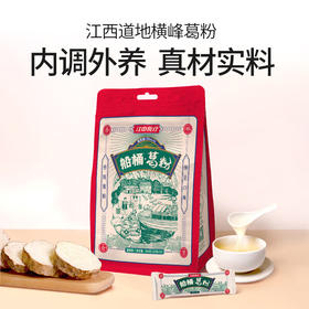 【分仓直发包邮】江中食疗·船桶葛粉300g/袋