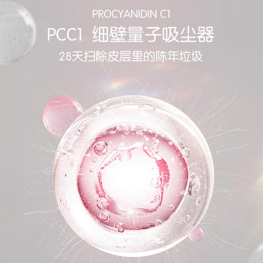 【全新升级】澳洲Enervite澳乐维他艾乐维卡深呼吸粉白炮PQQ 小绿 商品图5