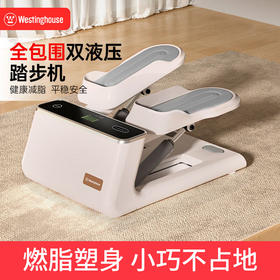 【分仓直发包邮】西屋踏步机（配瑜伽弹力绳）MZ01