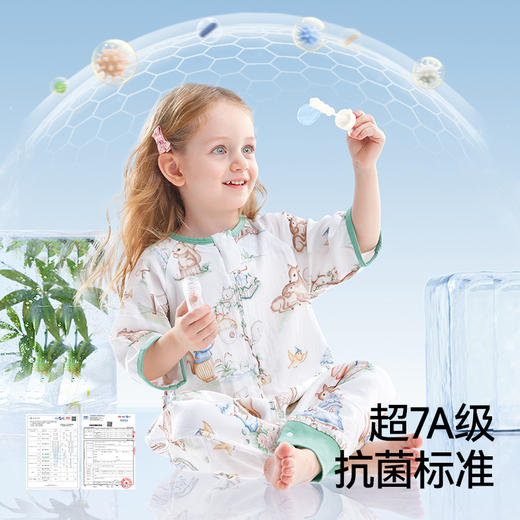 贝肽斯【凉荷】婴儿睡袋春夏纱布季儿童宝宝分腿防踢神器四季通用 商品图4