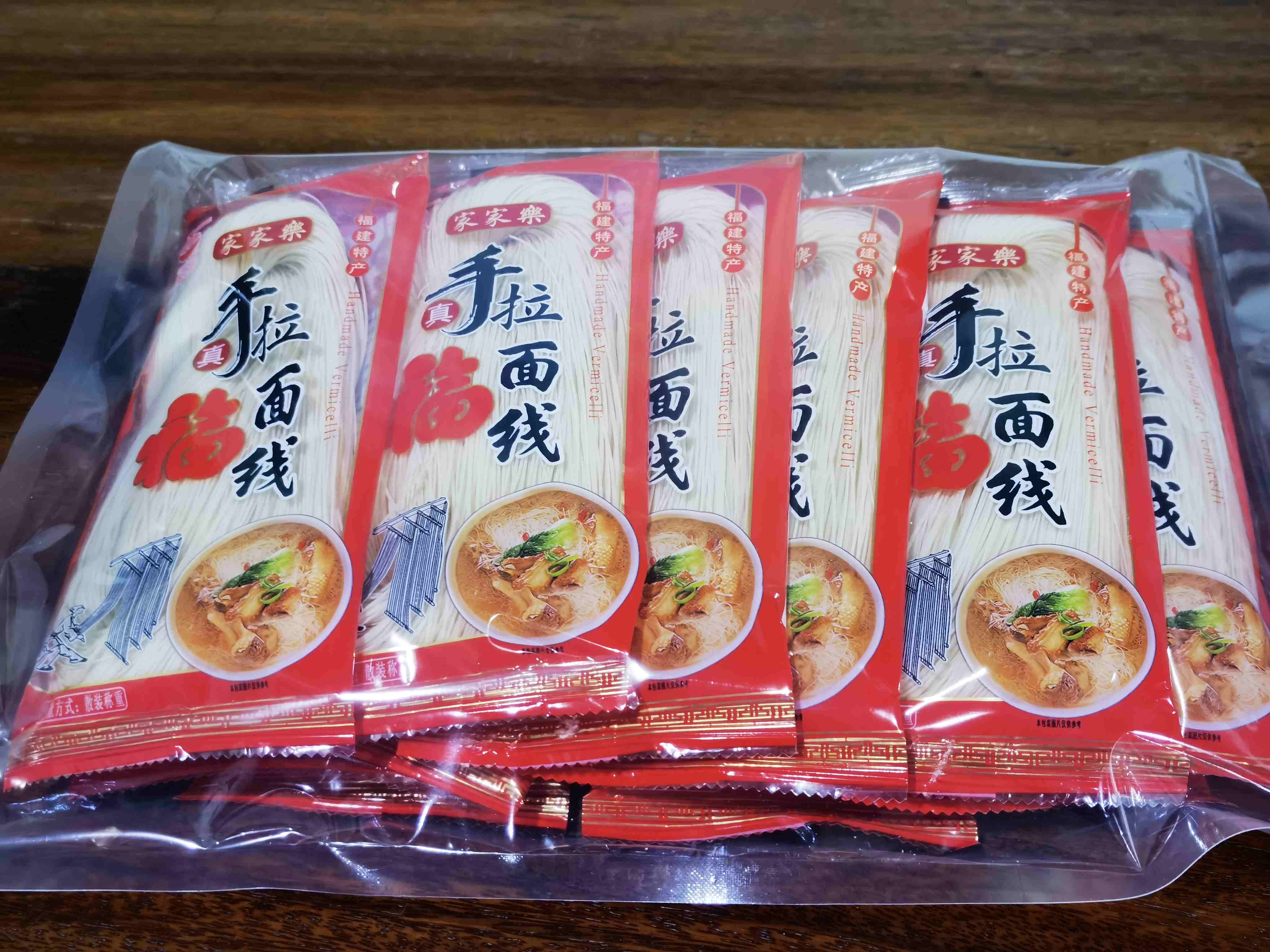 湖洋老家手拉面线2斤装