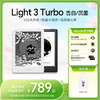 【春日悦享节】掌阅iReader Light3 & Light3 Turbo6英寸 年轻人首台阅读本 智能阅读本 商品缩略图1