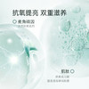 苾莱宝精粹润泽修护护面膜175g/112560 补水锁水保湿保护屏障 商品缩略图1