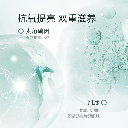 苾莱宝精粹润泽修护护面膜175g/112560 补水锁水保湿保护屏障 商品图1