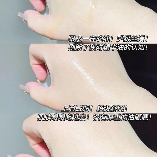 【2件套】阿芙11籽精华油30ml/瓶+同品替换装30ml/瓶/套（3.0版） 商品图7