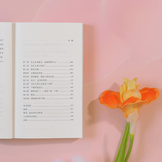 更年期，不是忍忍就好 商品图9