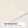 都市丽人舒肤棉纯棉系列RC提花平角裤LKH5I5 商品缩略图7