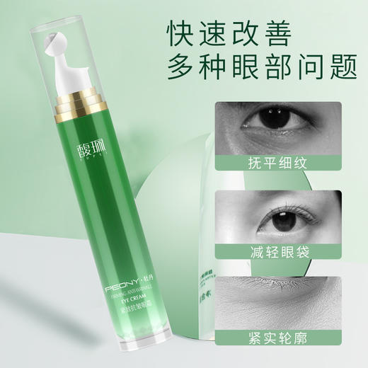 私家车930专属美白祛斑套组  精华液30ml➕精华霜50g +紧致抗皱眼霜20g 商品图3