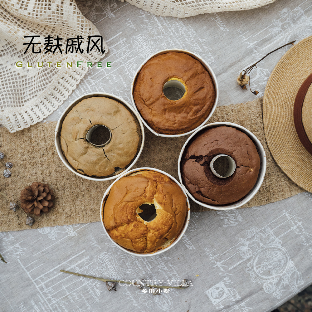 6寸无麸戚风蛋糕坯（巧克力、南瓜、黑芝麻、乳酪）