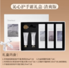 独特艾琳沁心护手礼盒（配礼袋） 商品缩略图0