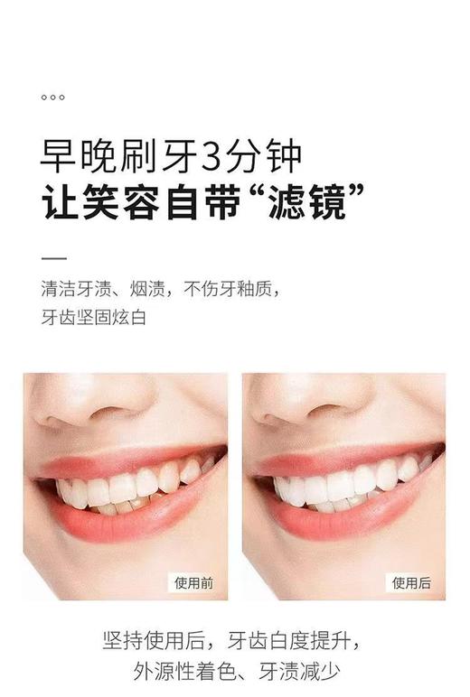 山姆屈臣氏热销爆款14天刷出大白牙AMAM 377专研益生菌牙膏系列 商品图11