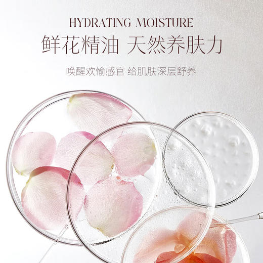 浅香750g精油香氛沐浴露紫丁橙花香-4939 商品图4