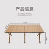 错山铝合金蛋卷桌ME805 商品缩略图3