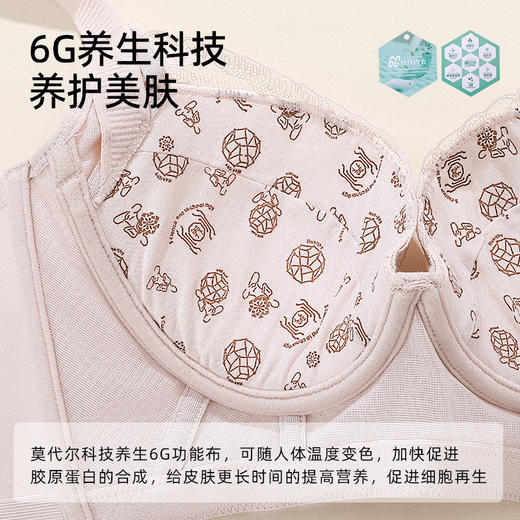 【商场同款】熳洁儿 调整型小胸聚拢文胸中厚杯新中式雅竹系列云感棉收副乳25201313 商品图3