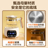 志高恒温热水壶烧水婴儿冲奶家用智能保温调奶器一体温奶暖奶小型 商品缩略图1
