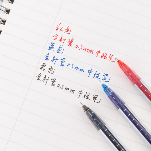 【12支/盒！Deli/得力文具！】得力A426中性笔，书写如行云流水。黑蓝红三色搭配，简约时尚，舒适顺畅。别具风采，热卖中！ 商品图2
