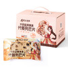 楼兰西施牛奶坚果黑麦代餐列巴切片400g 商品缩略图3