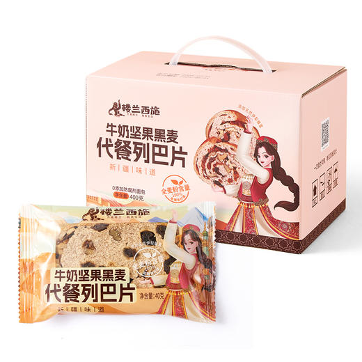 楼兰西施牛奶坚果黑麦代餐列巴切片400g 商品图3