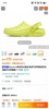 回馈老粉儿.. SKQ洞洞鞋二等品...微瑕疵根本不影响穿.. 商品缩略图5