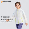 【DR暑假】moodytiger儿童25夏新款无氟拒水防晒Running Free连帽外套52513901 商品缩略图0