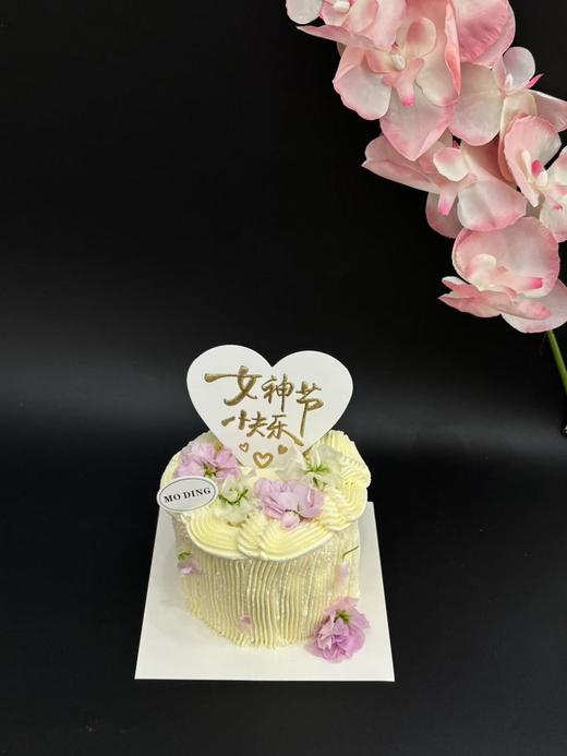 女神节快乐裱花蛋糕（一层夹心） 商品图1
