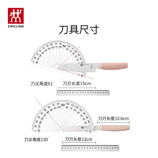 【分仓直发包邮】双立人NOWS便携刀包套装4件套1029076/1029077 商品图5