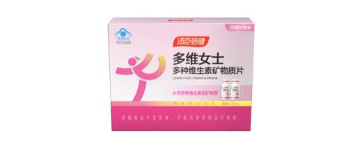 汤臣倍健多维女士多种维生素矿物质片60片×2优惠装 商品图0