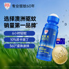 澳洲进口 Aerogard澳乐家驱蚊液喷雾和驱蚊走珠 家用户外防蚊水 无味 低刺激 有效成分派卡瑞丁 商品缩略图7