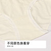 都市丽人舒肤棉纯棉系列RC提花平角裤LKH5I5 商品缩略图8