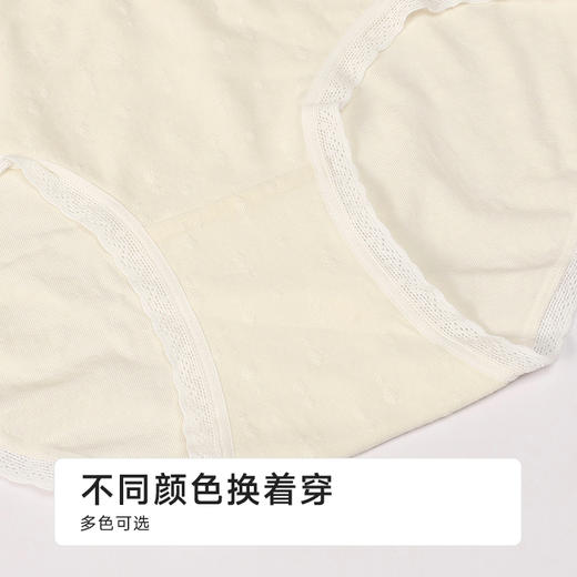 都市丽人舒肤棉纯棉系列RC提花平角裤LKH5I5 商品图8