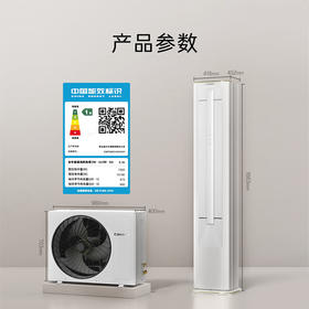 卡萨帝（Casarte）星悦尊享版 3匹 变频立式空调柜机 一级能效 自清洁 智能AI语音 双路送风 净化新风 3匹 一级能效