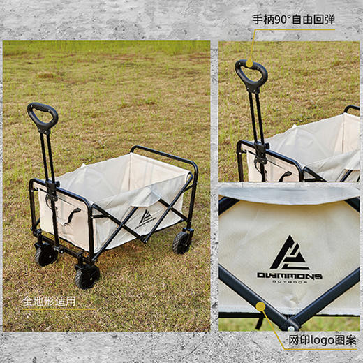 错山对折营地车(MC502) 商品图2