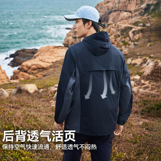 拓路者UPF50+防紫外线防晒衣男2025年夏季薄款连帽拼接透气皮肤衣 商品图2
