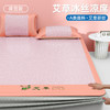 爆款【A类提花艾草冰丝凉席】夏季床垫席子 可机洗夏季草席床单床笠款中老年学生 商品缩略图8