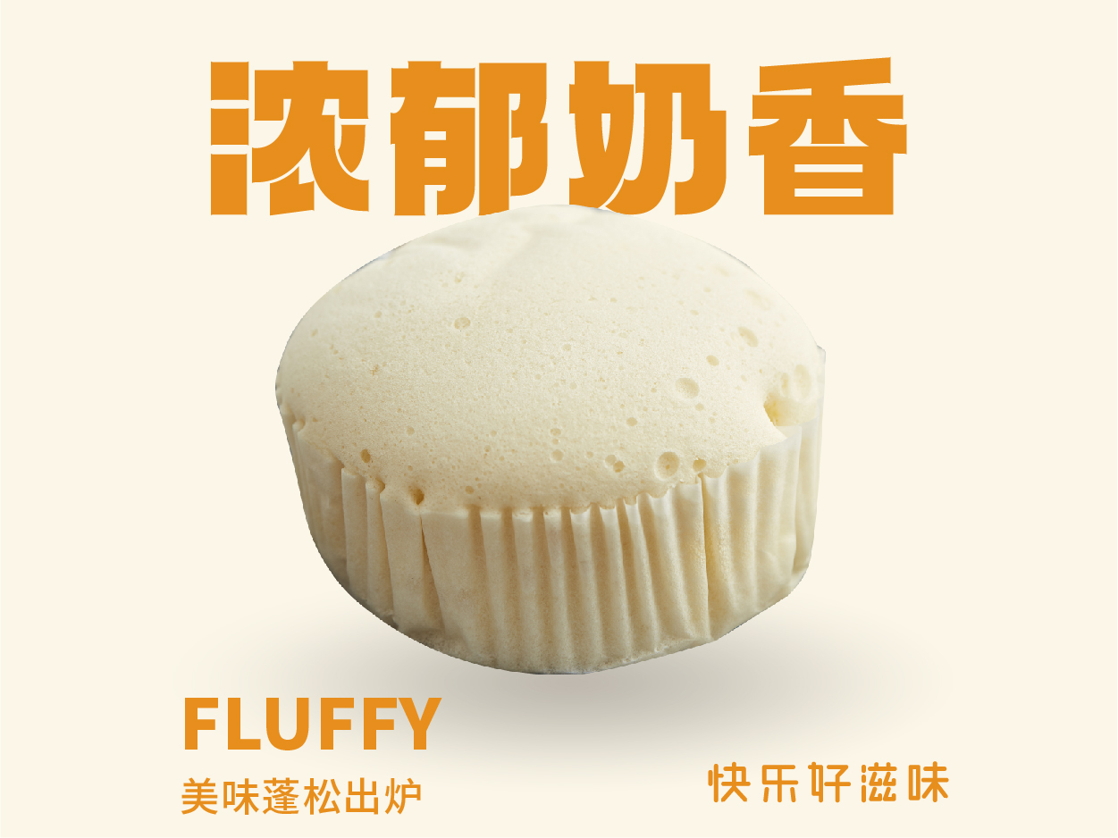 【D益生菌蒸蛋糕】益生菌入口 健康跟着走