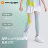 【DR暑假】moodytiger25年夏新女童防晒速干仙女幻彩假两件裙裤欧若风52213504 商品缩略图1