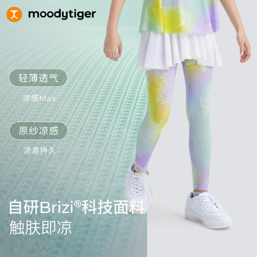 【DR暑假】moodytiger25年夏新女童防晒速干仙女幻彩假两件裙裤欧若风52213504 商品图1