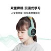 【耳机】当当狸耳返背书耳机H1头戴式降噪耳机学习专用膈音诵读儿童学习耳机 商品缩略图9