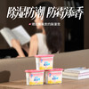 彩虹卫士元气白桃香氛除湿盒 商品缩略图4