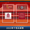 故宫个性化专属邮票 商品缩略图0