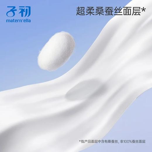子初蚕丝安睡裤安心裤透气经期防侧漏夜用裤型卫生巾姨妈巾6片/包M-L码～ L-XL码 商品图1