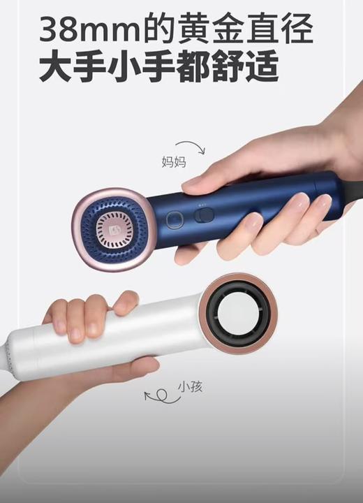 飞利浦电吹风BHD727 商品图3