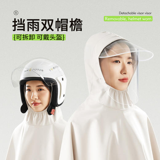 【电动电瓶摩托车雨衣】单人女款 加大加厚长款全身 防暴雨骑行雨披  商品图1