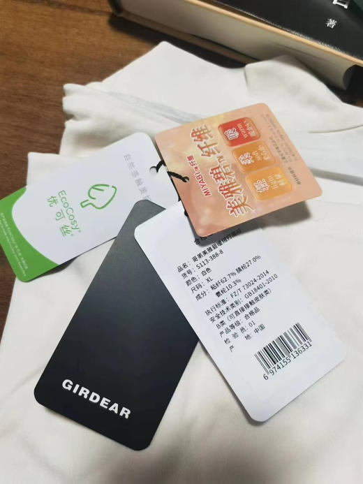 正品哥弟美雅碧打底衫，男女同款，高弹力，专柜在售，四个色，尺码M-3XL
清货特价 商品图8