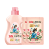 立白大师香氛洗衣液组合到手4斤（1kg瓶+500g*2袋） 商品缩略图0